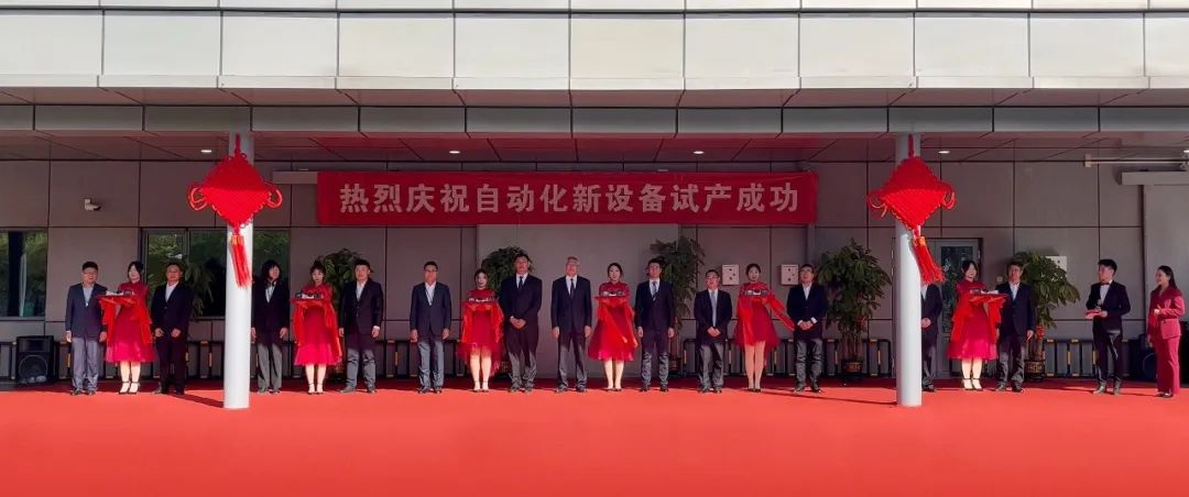 尊龙凯时人生就是搏·(中国区)官方网站