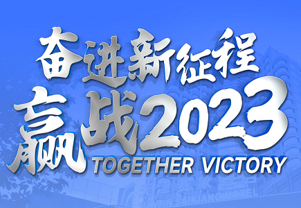 尊龙凯时人生就是搏·(中国区)官方网站