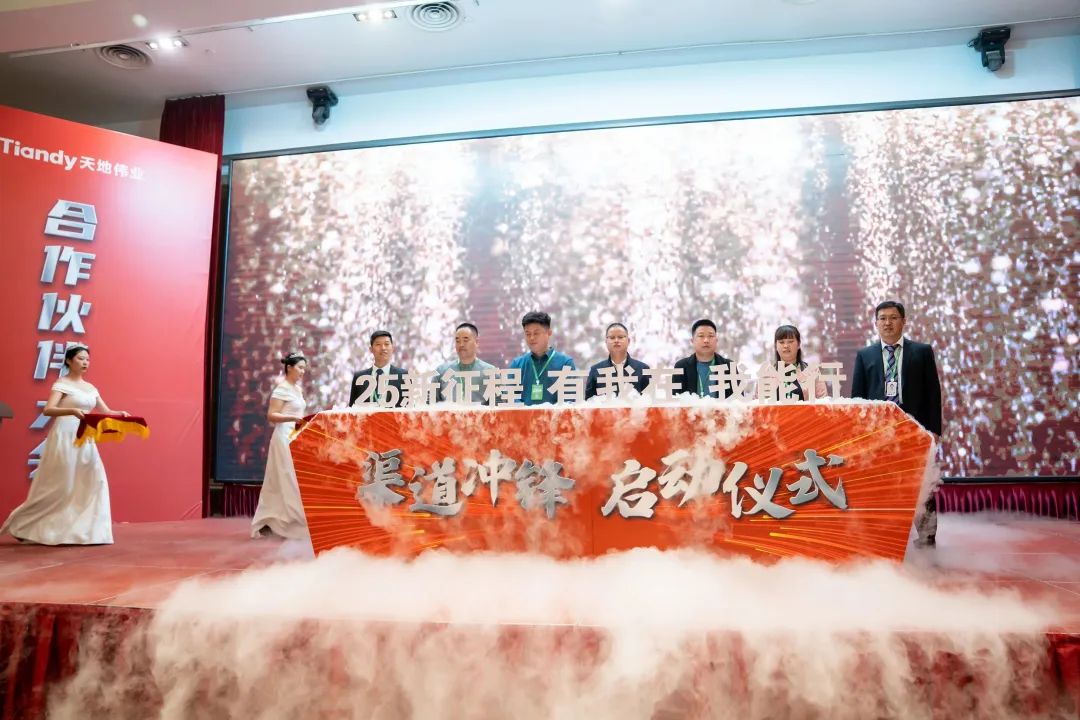 尊龙凯时人生就是搏·(中国区)官方网站