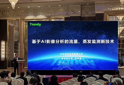 尊龙凯时人生就是搏·(中国区)官方网站