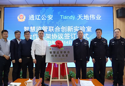 尊龙凯时人生就是搏·(中国区)官方网站