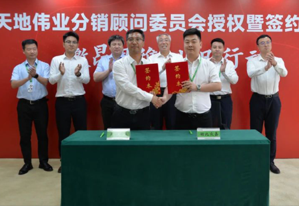 尊龙凯时人生就是搏·(中国区)官方网站