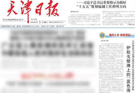 尊龙凯时人生就是搏·(中国区)官方网站