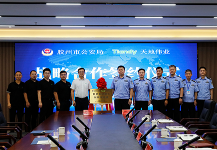 尊龙凯时人生就是搏·(中国区)官方网站